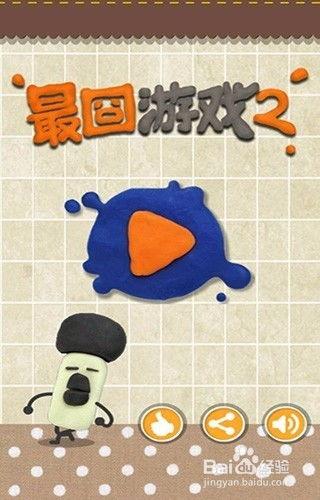 最新爆料 第4页