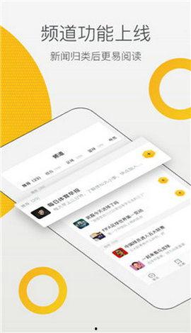 NBA无插件手机视频直播