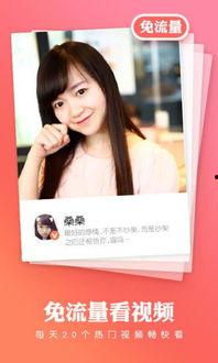 福利秒拍视频,精彩瞬间一触即达